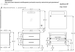 Opadiris Тумба под раковину Арабеско 80 подвесная белая – фотография-5
